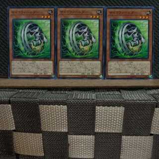 Popotan] Yu-Gi-Oh! 3669 Psychic Wheeleder, 3 Normal