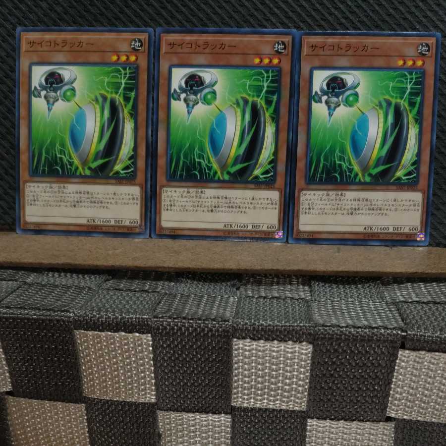 Popotan] Yu-Gi-Oh 9461 Psychic Tracker 3 Normal