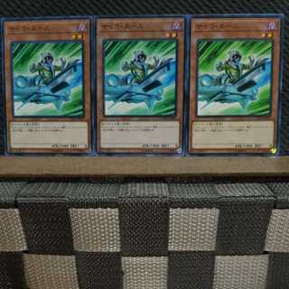Popotan] Yu-Gi-Oh! 5332 Psychic Ace - 3 Normal