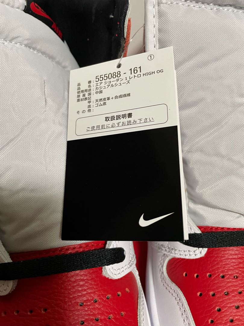 Nike Air Jordan 1 High OG Heritage 28.5cm 28.5cm