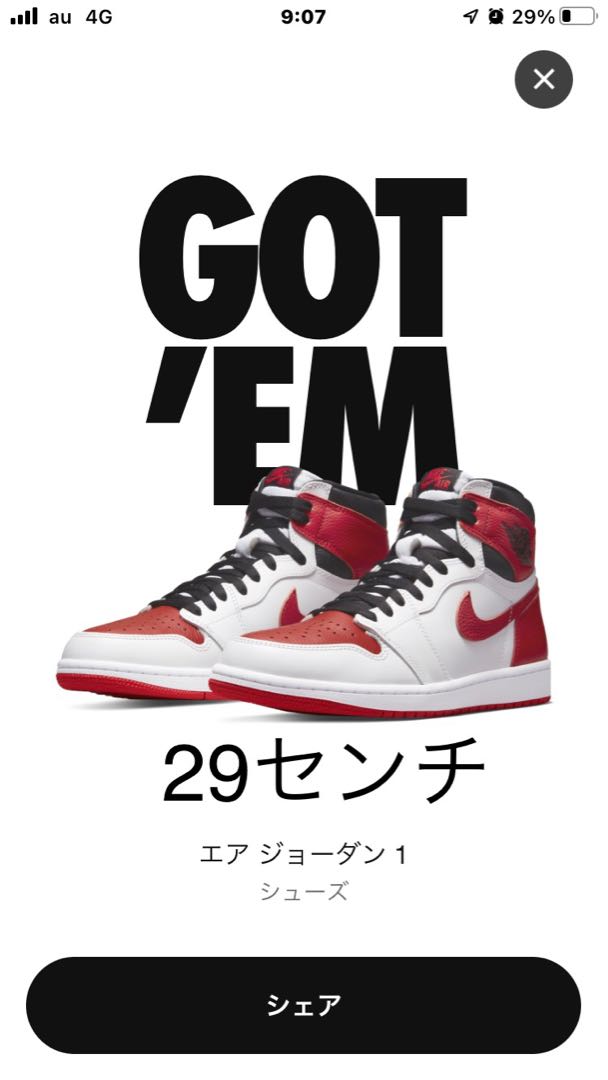 Nike Air Jordan 1 High OG "Heritage" 29 cm 29cm