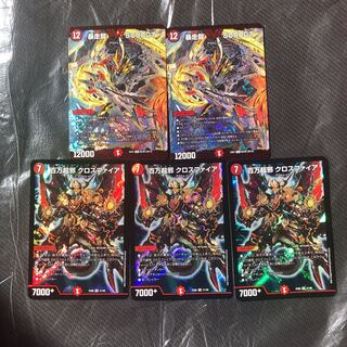 墓地ソース　デッキパーツ 1枚