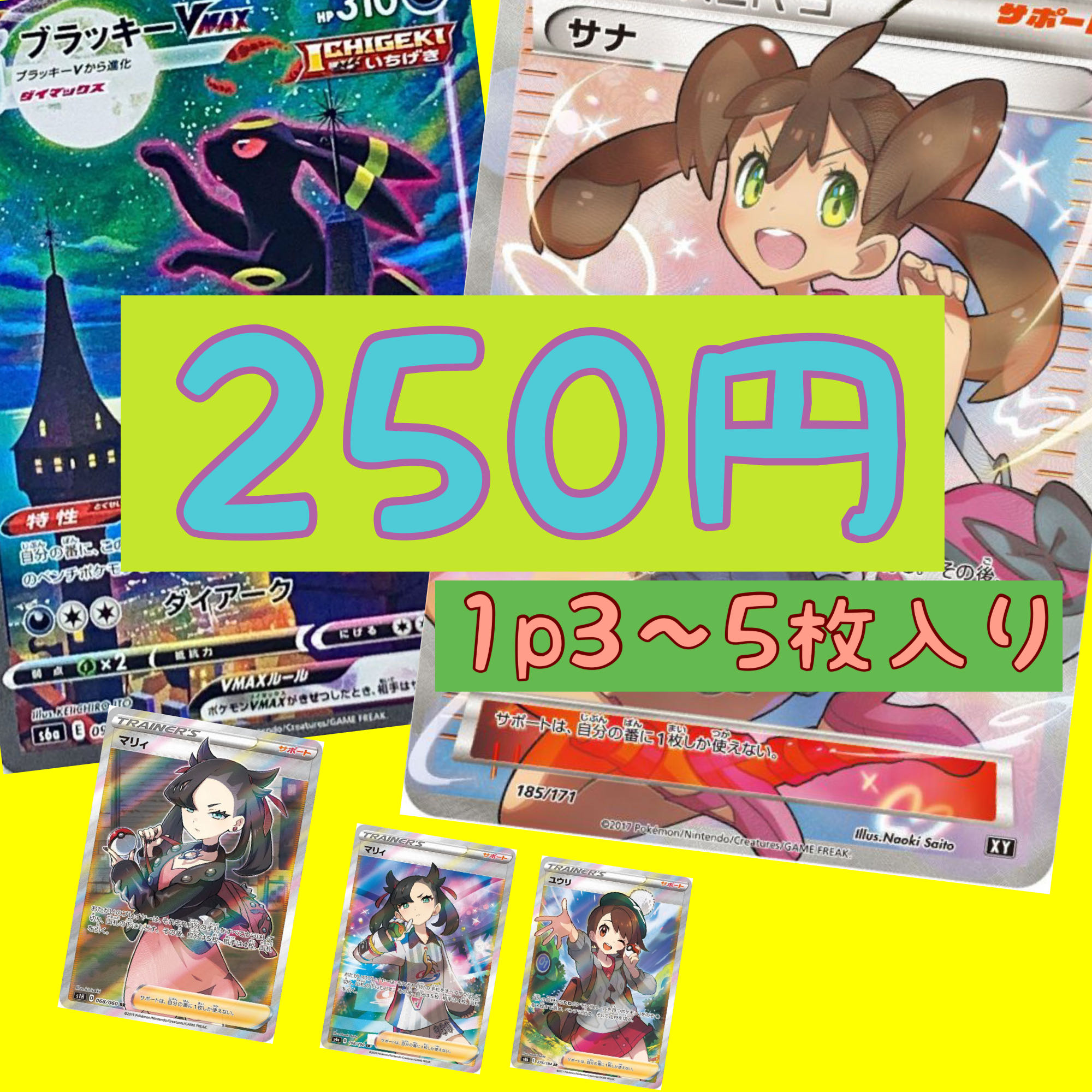 【30口分】マイルドオリパ