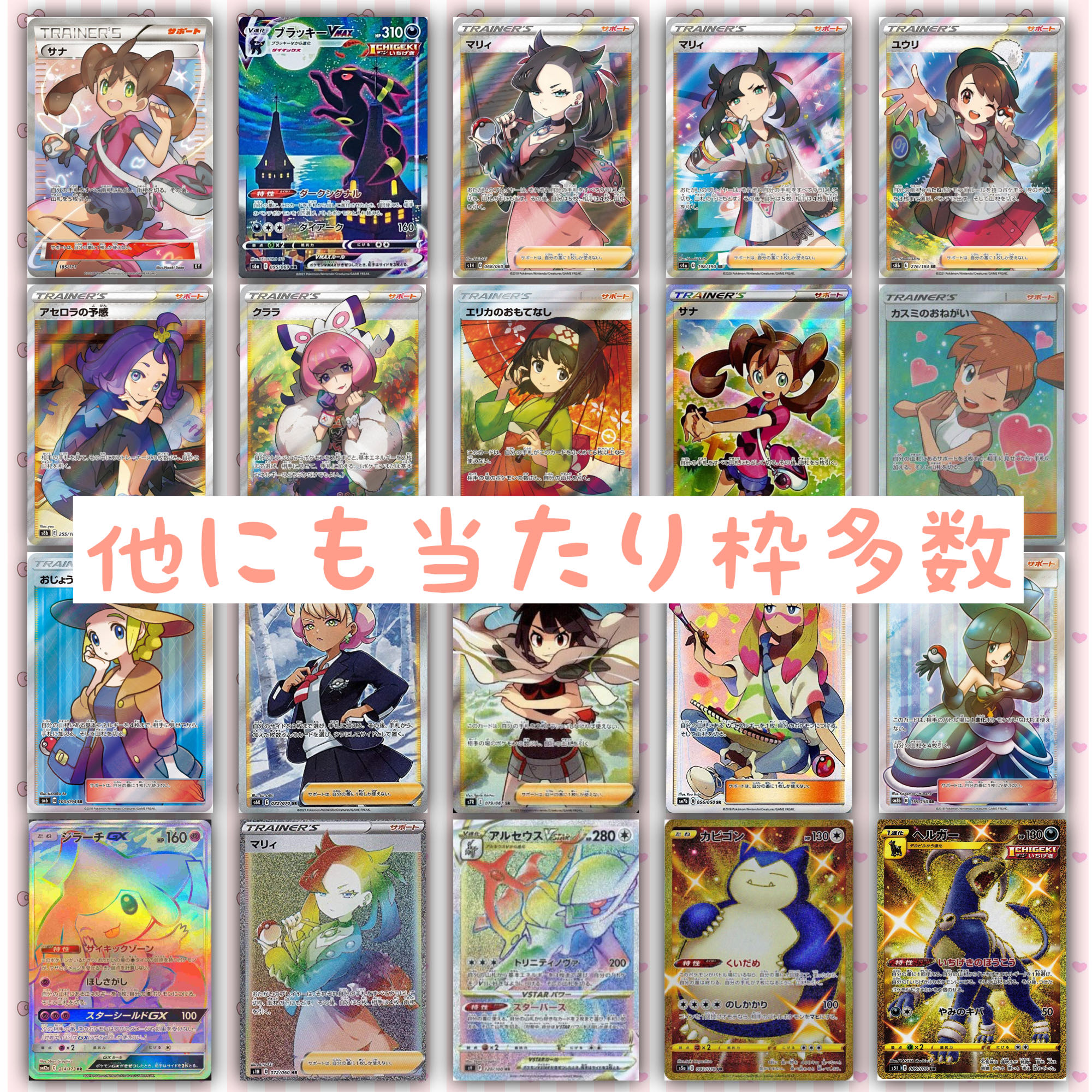 【30口分】マイルドオリパ