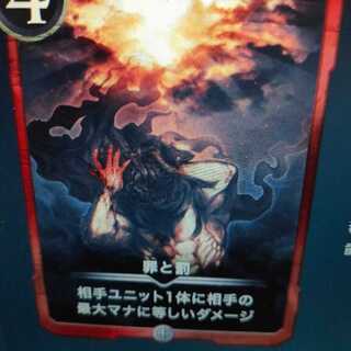 2枚組 罪と罰（バラ可）