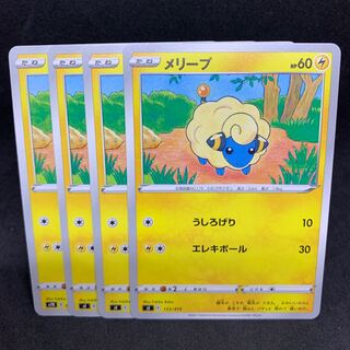 s7R.sI Escape Ene1 ☆ Ushigeki Mareep C 026/067