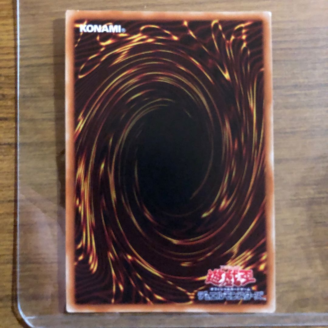 原始生命体二ビル　シク 1枚