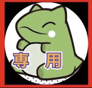 Dedicated for Mr. Rirakkuma