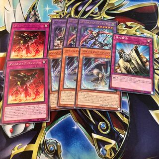 Dinolfia kentregina set