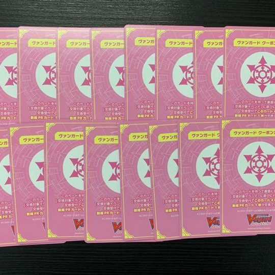 ヴァンガード クーポンカード 16枚セット　ピンク　ｖｇ