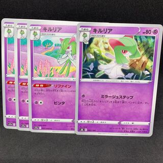 リファイン＆ミラージュステップキルリア 062/184