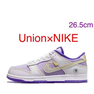 UNION Nike Dunk ユニオン ナイキ ダンク パープル 26.5cm 26.5cm