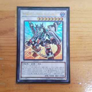 Yu-Gi-Oh! Korean version Valerado S Dragon