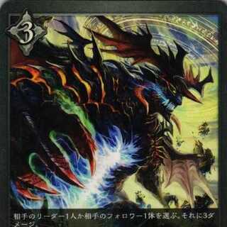 PR-018 2022 Demon Scyther 3 copies