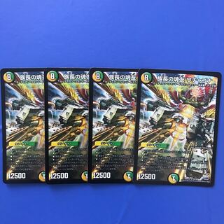 Wachagona, soul friend of the chief