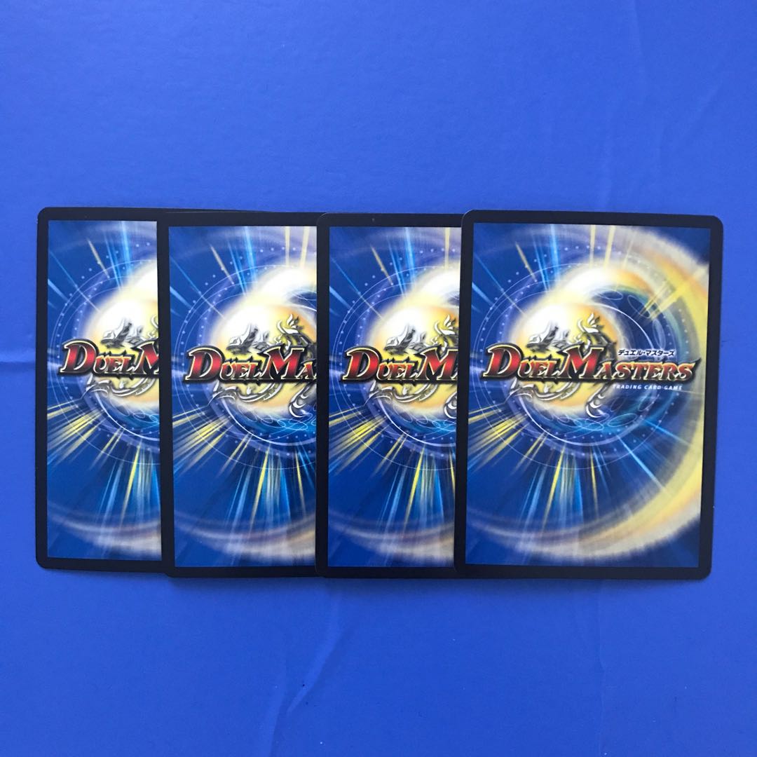 ハリケーン・クロウラー|ブレイン・チャージャー