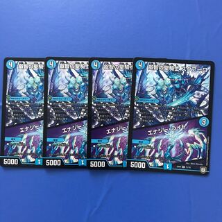 Holy Knight of Wisdom Squalo｜Energy Stream