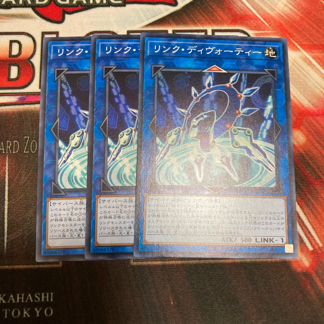 Link Devotee Normal 3 sheets