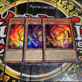 Yu-Gi-Oh! The Old Guard Agido
