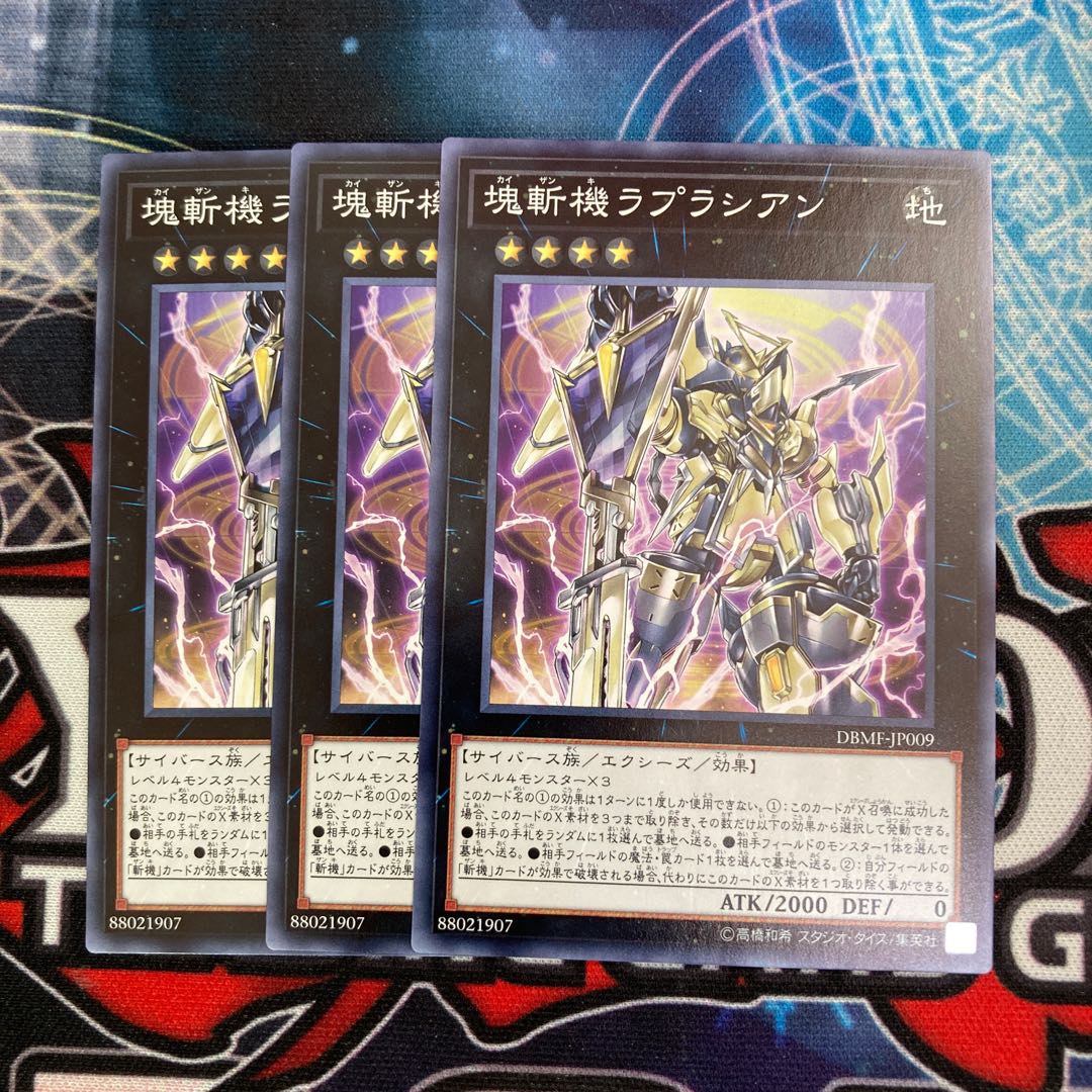 Primathmech Laplacian Normal 3