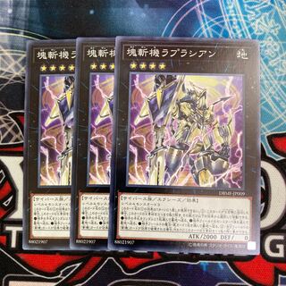 Primathmech Laplacian Normal 3