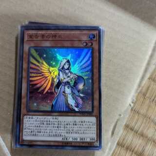 Diviner of the Herald