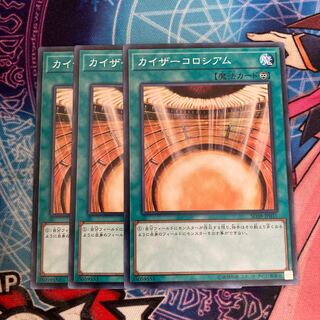 Kaiser Colosseum Normal 3 sheets