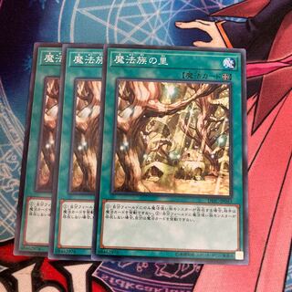 Secret Village of the Spellcasters Normal 3