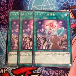 Spellbook of Knowledge 3-card special