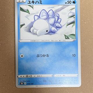 30 yen per piece] Snom