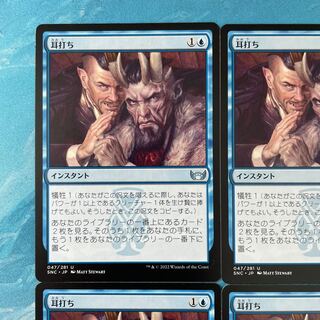 MTG 4 sheets earpieces