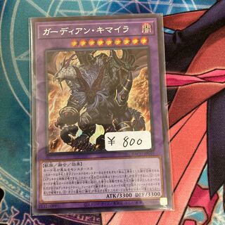 Growlithe Anne Chimera Secret Rare 1 copy