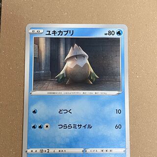 30 yen per piece] Snover