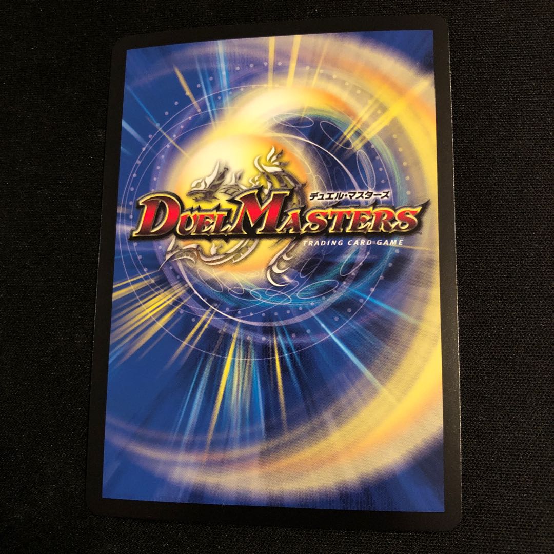 Lightning Dragon Valyvarius