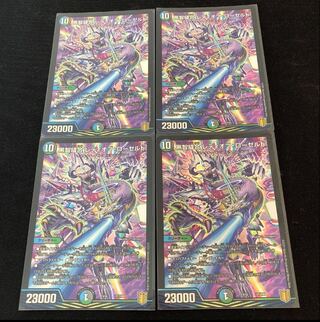 Kurochi Stitch Together Lady of Roseld