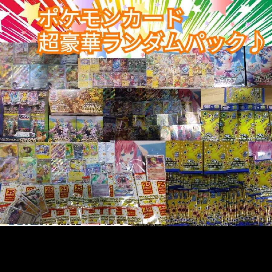 たくみん様専用機ポケモンカード 1枚