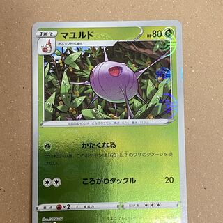 30 yen per piece] Cascoon