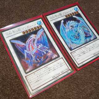 Ice Barrier's Breunach and Gungnir