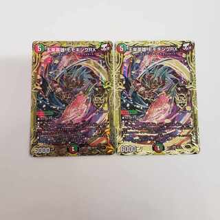 王来英雄 モモキングRX(20thSPレア仕様) KGM 3B/20　Bレア