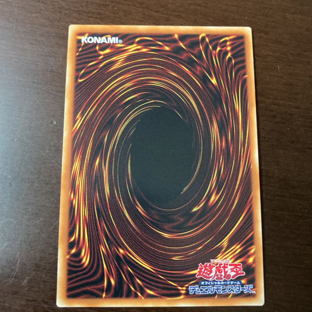 El Shaddoll Anoyatyllis Secret Rare