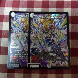 修羅の頂vanベートーベン