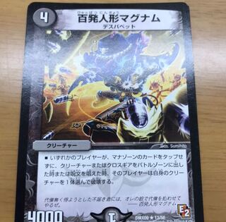 なまりさん専用