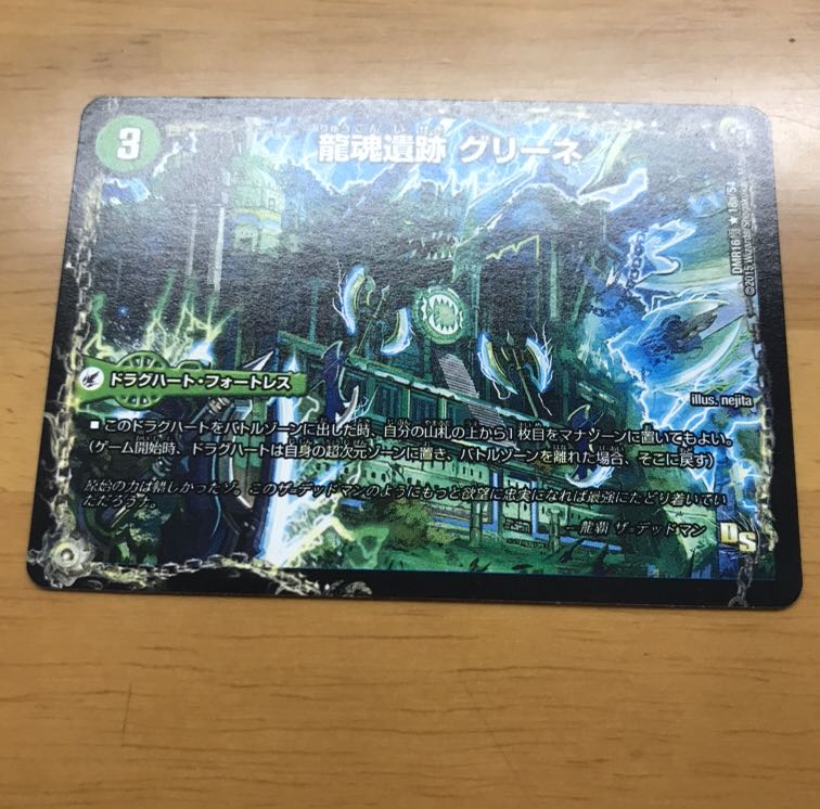 なまりさん専用