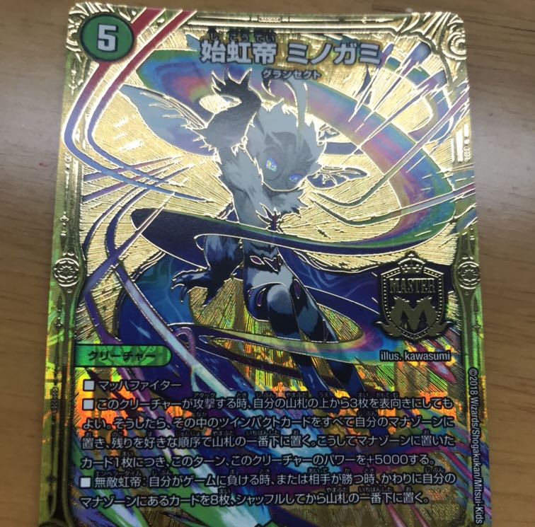 なまりさん専用