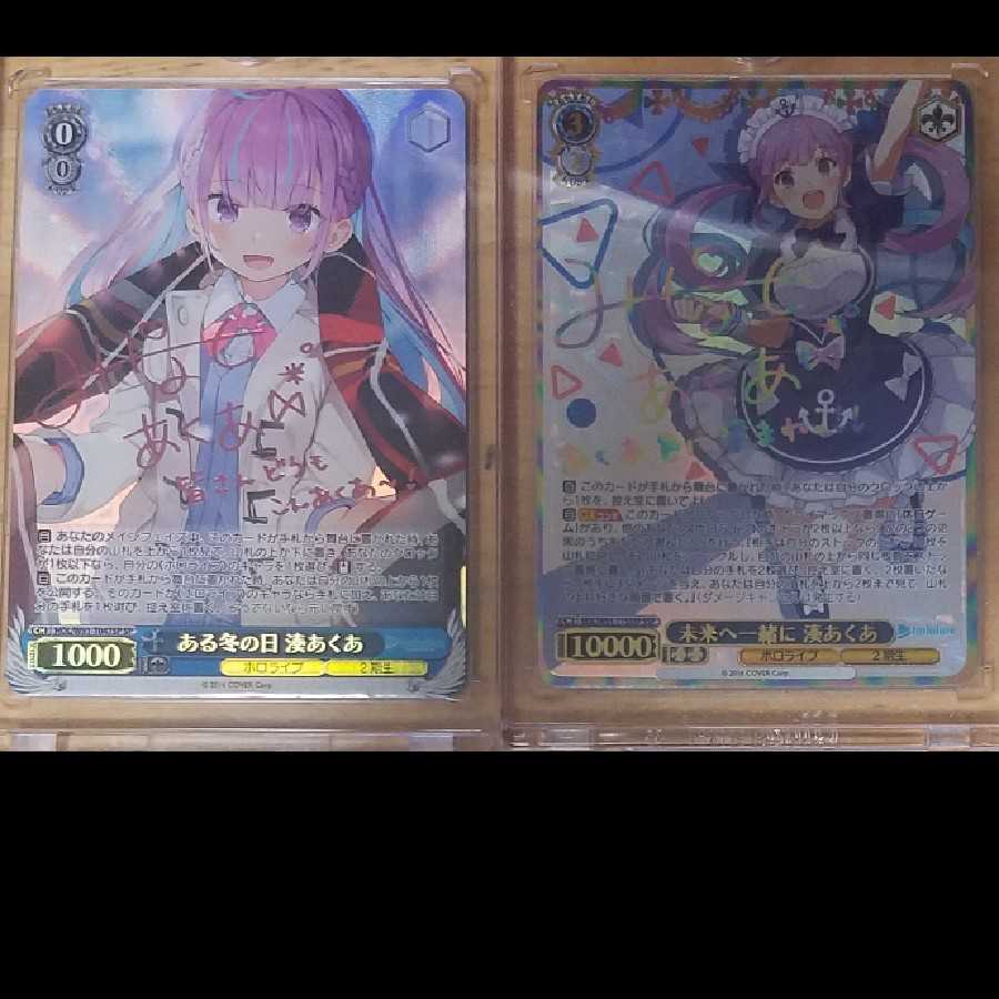 2口ヴァイスシュバルツSPサイン確定パック 1枚