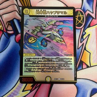 Koukou Shinobi Hayabusamaru