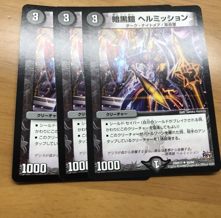 なまりさん専用