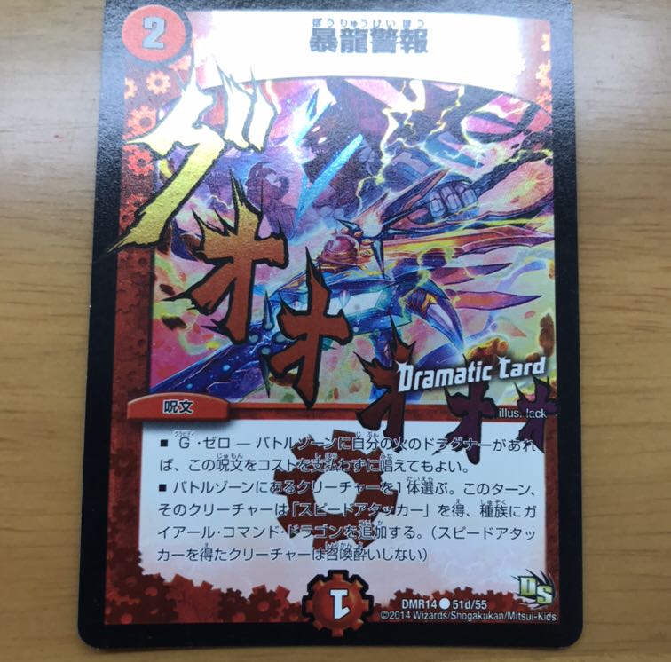 なまりさん専用