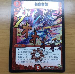 なまりさん専用