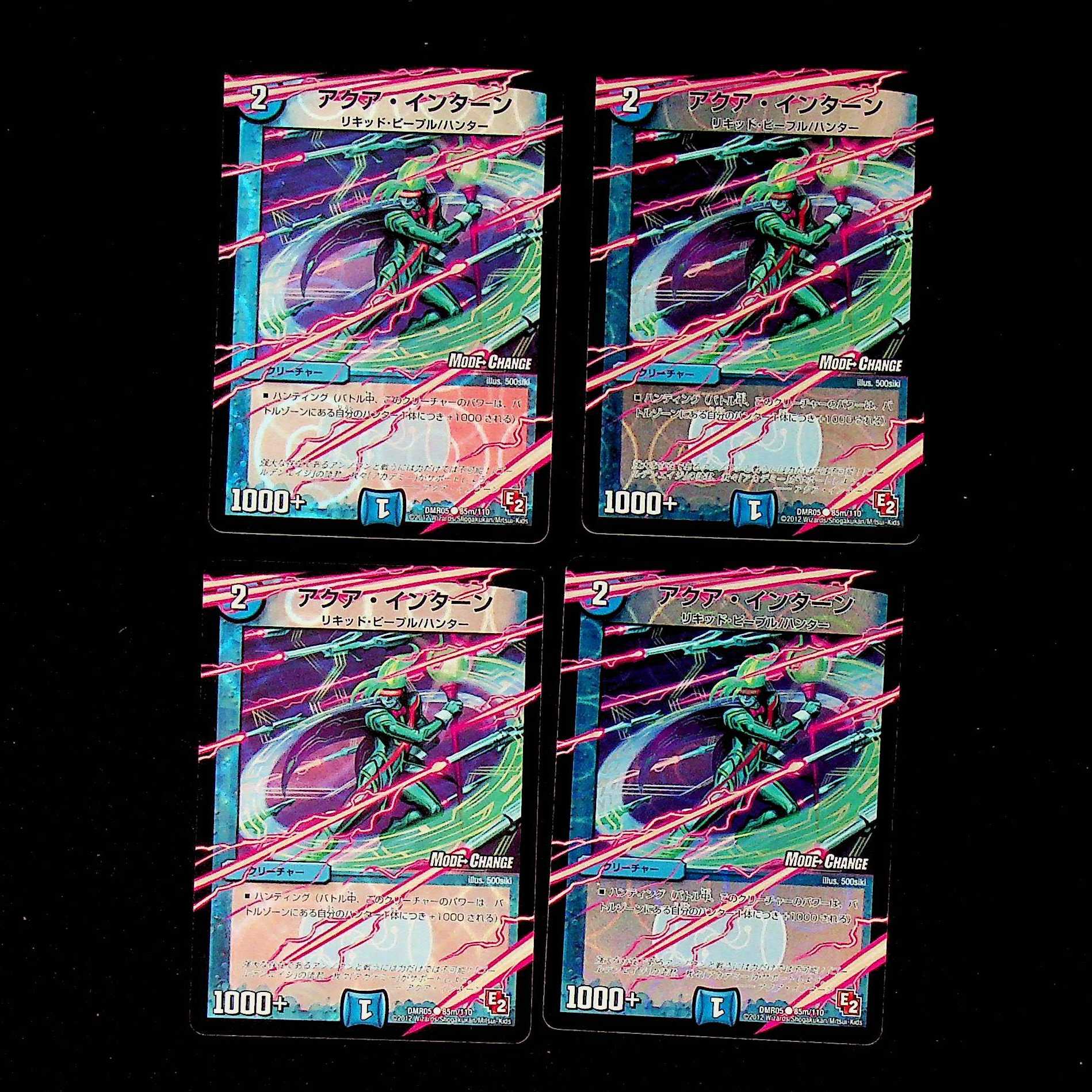 DM アクア・インターン(85m/110) コモン 4枚セット① 4枚